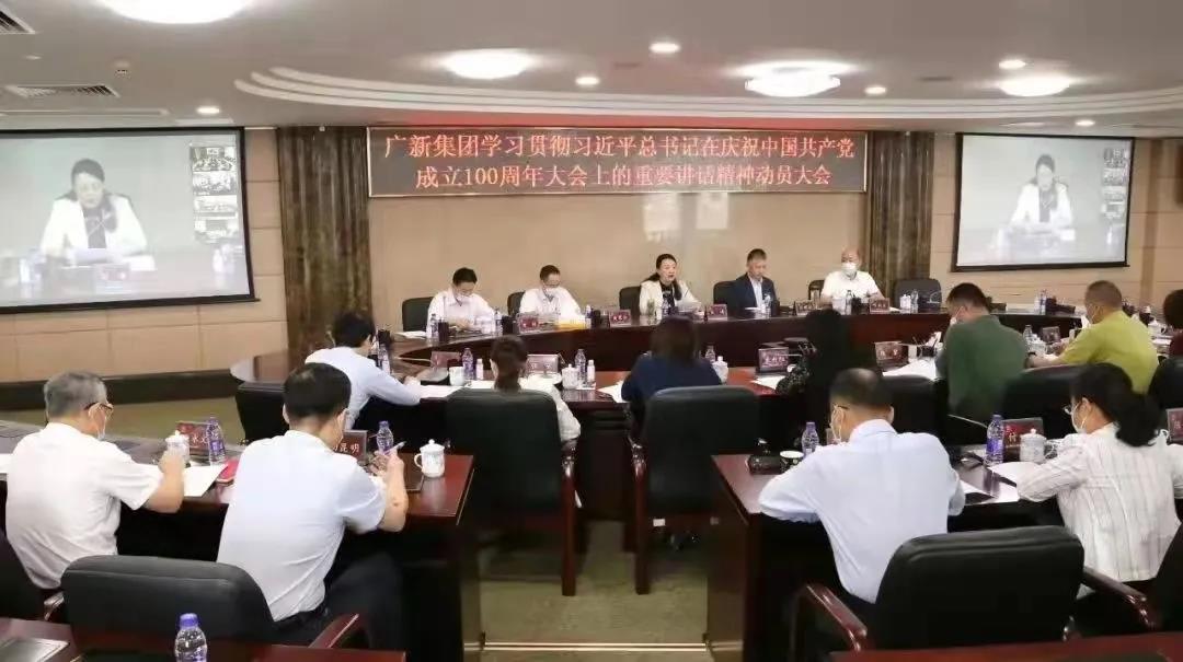 千赢国际·[中国区]有限公司官网
把党史学习教育成果转化为谋发展、促改革、开新局的生动实践