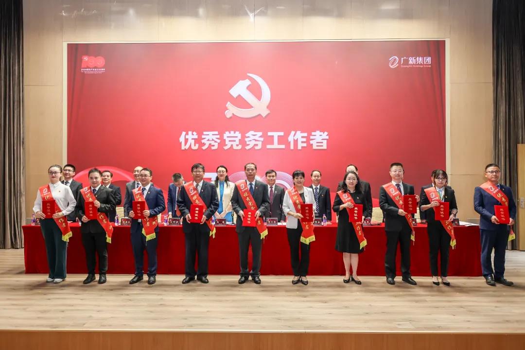 千赢国际·[中国区]有限公司官网
党委召开庆祝中国共产党成立100周年暨党史学习教育推进会