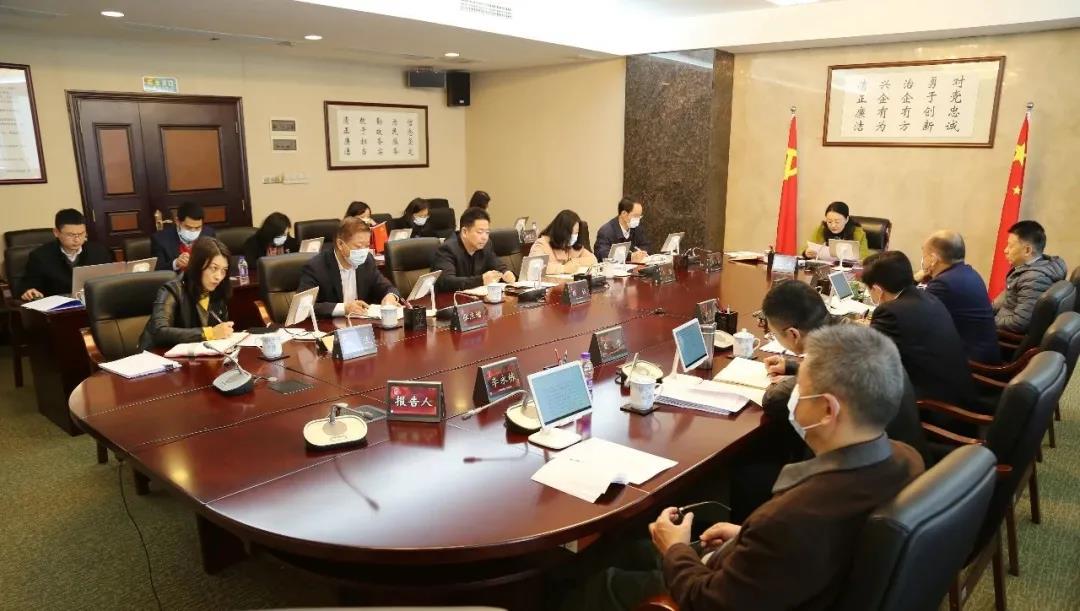 集团召开党委会（扩大）会议传达学习省委十二届十三次全会精神