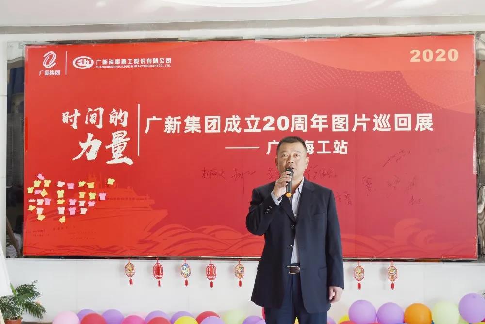 “时间的力量”——千赢国际·[中国区]有限公司官网
成立20周年图片巡回展·千赢国际官网海工站