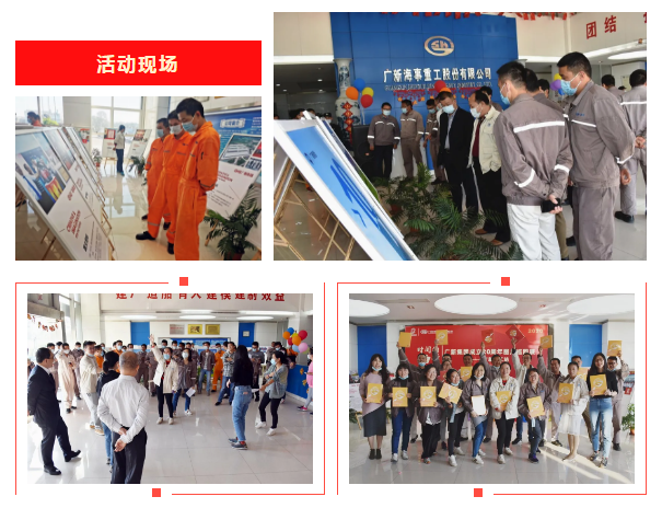 “时间的力量”——千赢国际·[中国区]有限公司官网
成立20周年图片巡回展·千赢国际官网海工站