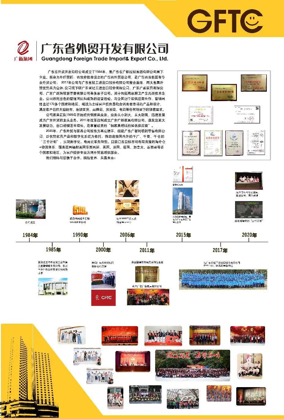 诚意满满、收获满满、希望满满——直击广交会省开发展区