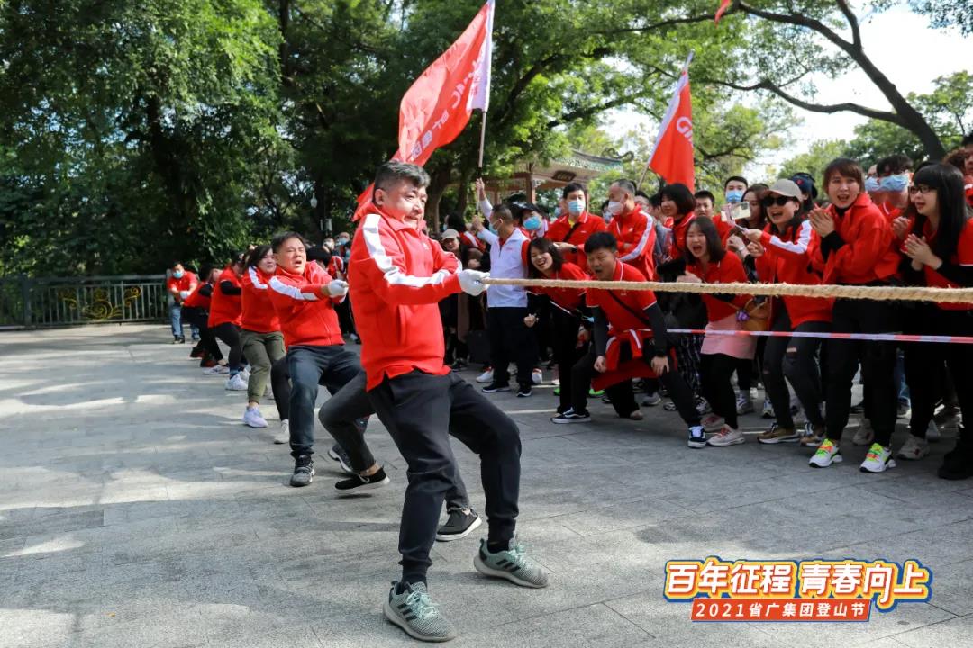 省广红 青春向上！