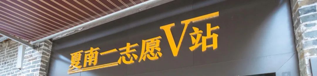 交流学习促提升 凝心聚力谋发展——佛塑科技团委开展志愿服务交流主题团日活动