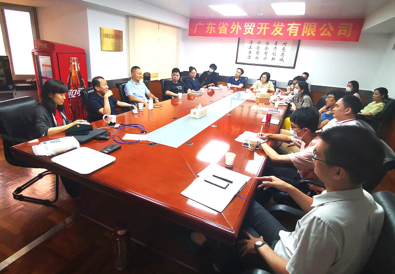 省开发密集组织跨境电商经验分享会