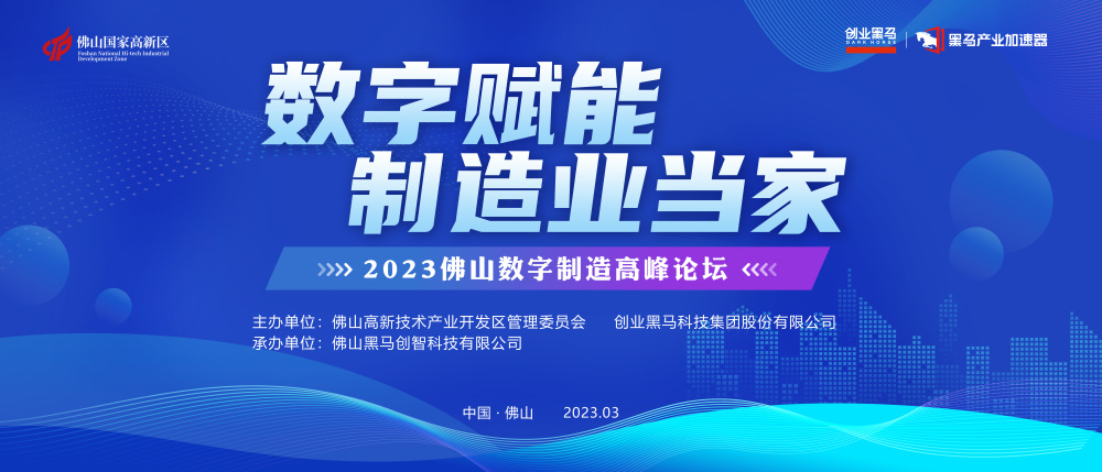 千赢国际·[中国区]有限公司官网
所属兴发铝业入选“2022年度创新积分大型企业30强”