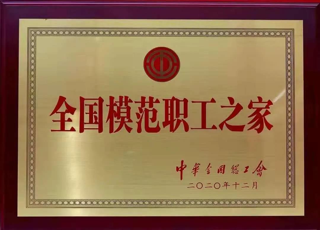 【“新千赢国际官网 新风采”专题报道之五】粤新资产：坚持党建引领 破解国企重组整合难题