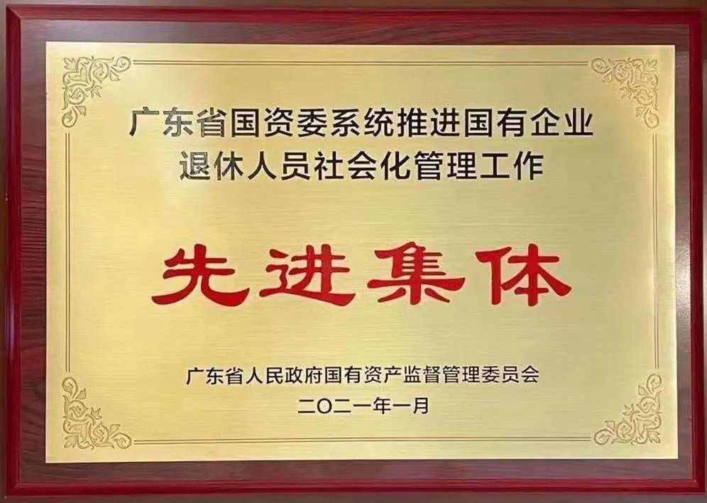 【“新千赢国际官网 新风采”专题报道之五】粤新资产：坚持党建引领 破解国企重组整合难题