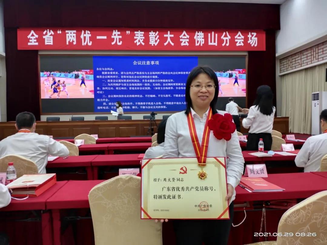 【千赢国际·[中国区]有限公司官网
“两优一先”典型事迹】广东省优秀共产党员周文贤：拳拳爱国心 匠心筑梦偏光视界