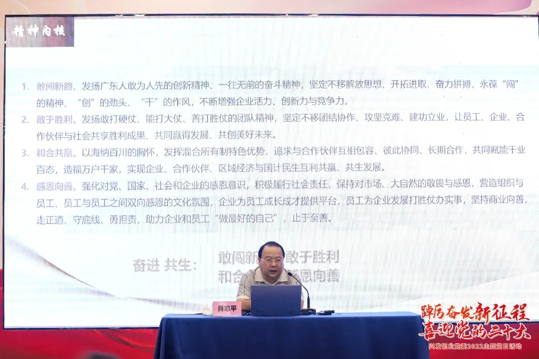 千赢国际·[中国区]有限公司官网
党委副书记、总经理肖志平到兴发铝业宣讲“奋进共生”企业文化