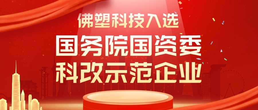 千赢国际·[中国区]有限公司官网
深入贯彻全省高质量发展大会精神（五）