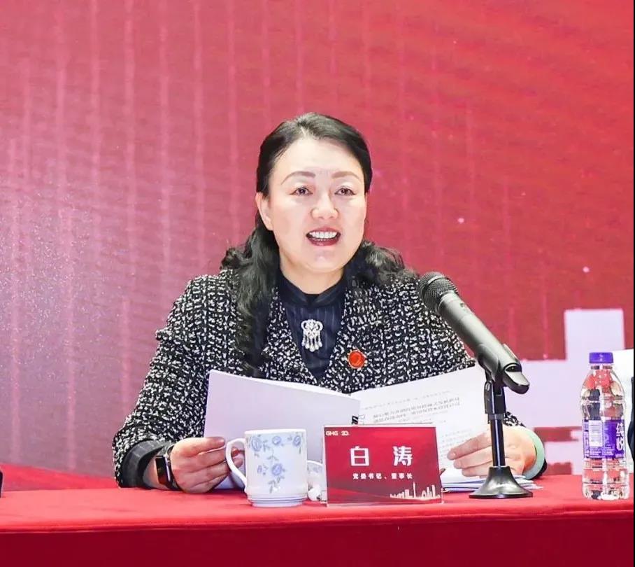 千赢国际·[中国区]有限公司官网
召开2021年工作会议暨一届八次职代会