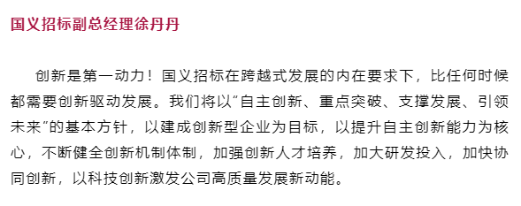 踔厉奋发！党的二十大报告在千赢国际·[中国区]有限公司官网
党员干部职工中引起强烈反响（三）