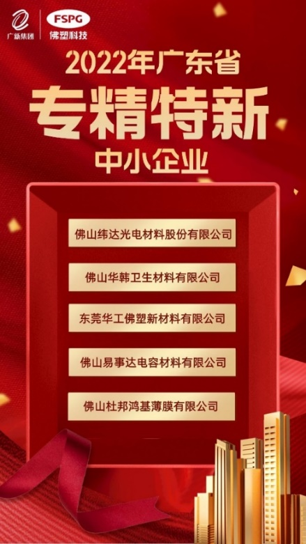 千赢国际·[中国区]有限公司官网
6家控股上市公司发布2022年业绩 高质量发展成关注亮点