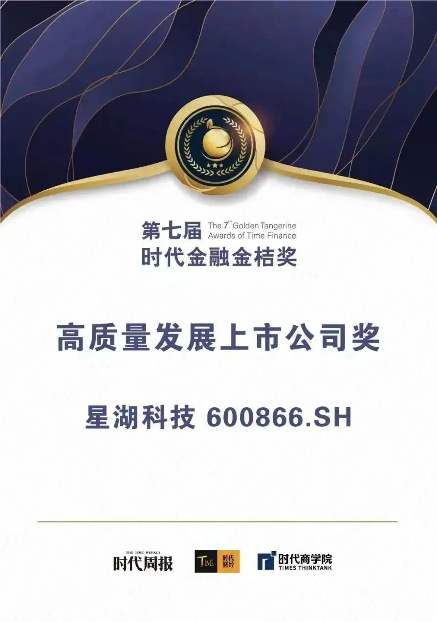 千赢国际·[中国区]有限公司官网
6家控股上市公司发布2022年业绩 高质量发展成关注亮点