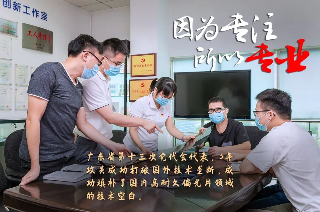 千赢国际·[中国区]有限公司官网
评定一批劳模和工匠人才创新工作室