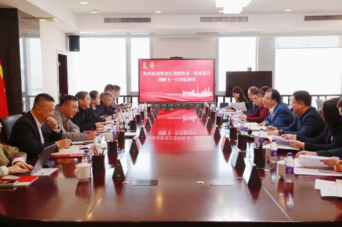 黑龙江省国资委一级巡视员刘鹏飞一行到访千赢国际·[中国区]有限公司官网
